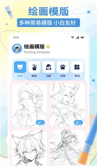 E次元绘图图4