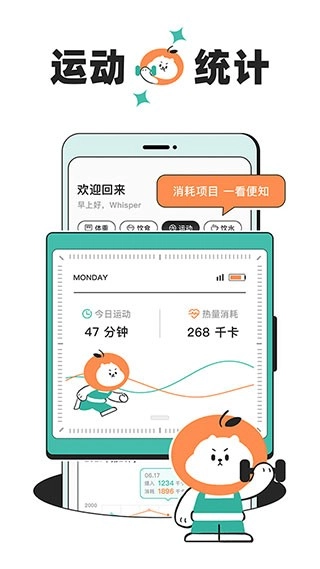 饭橘图4
