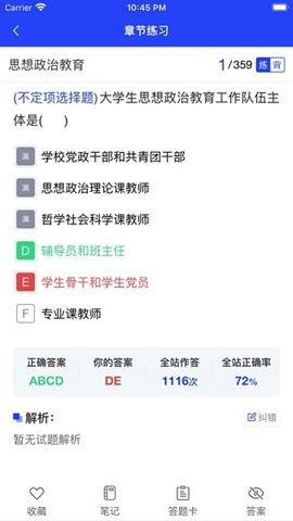 助梦教育图1