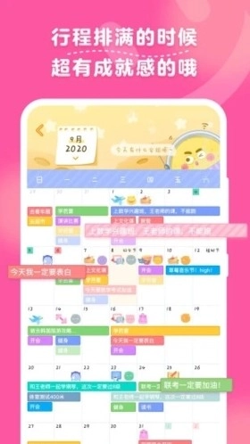 毛滚滚日常正版图4
