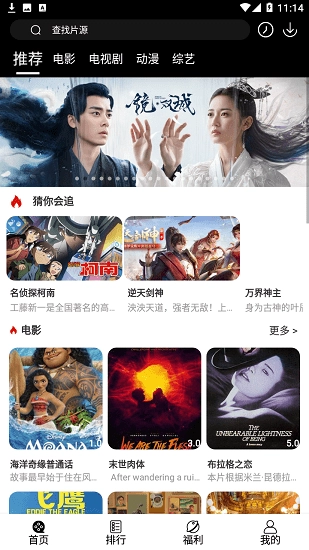 看剧吧TV版图2