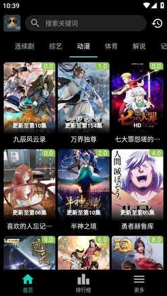 速看100影视图3