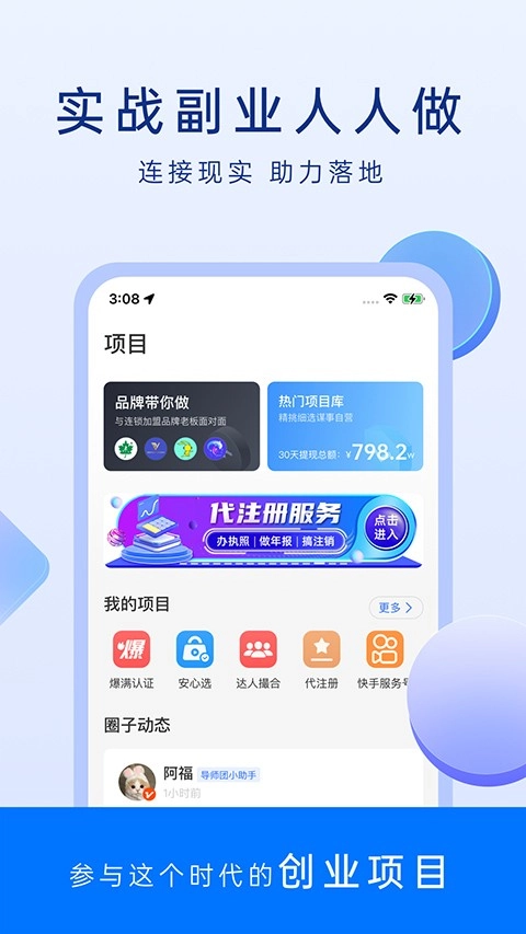 谋事正版图3
