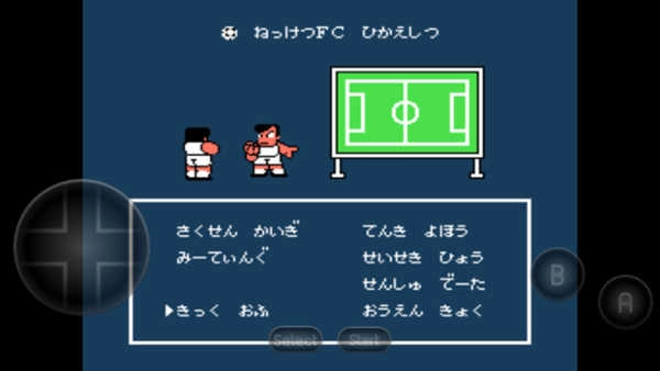 FC熱血足球2026.21.14圖3