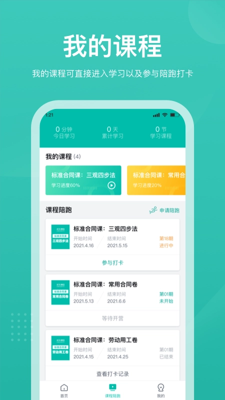 法天使图2