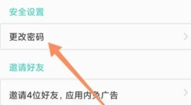 私享相册图1