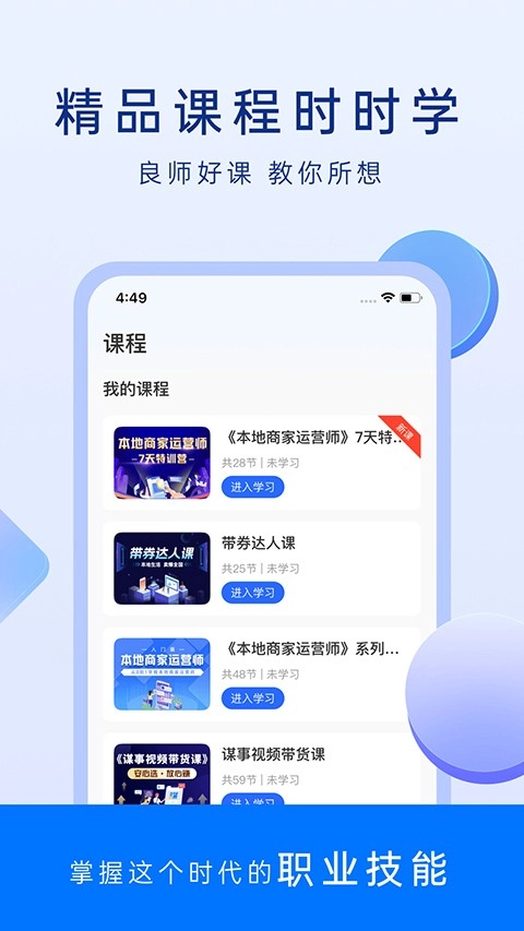 谋事正版图2