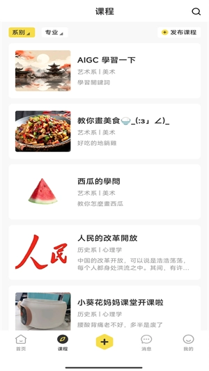 wesay图2
