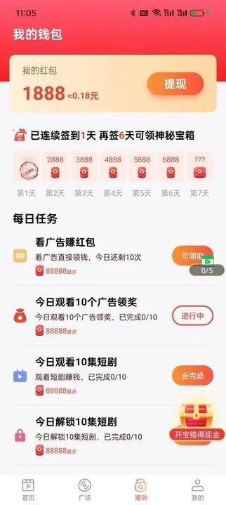 睿知看看图2