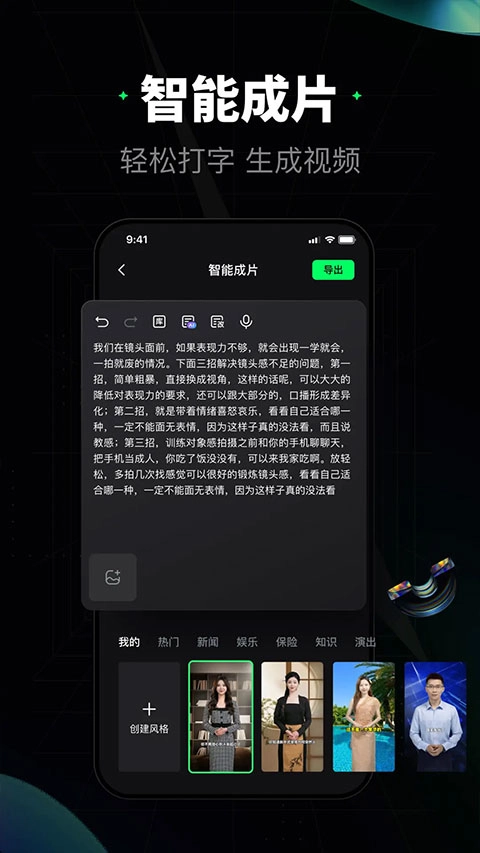 闪剪图2