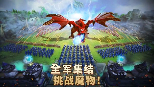 王国纪元最新版图4