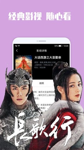 惊喜看剧图1