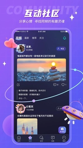佰威嗨聊图1