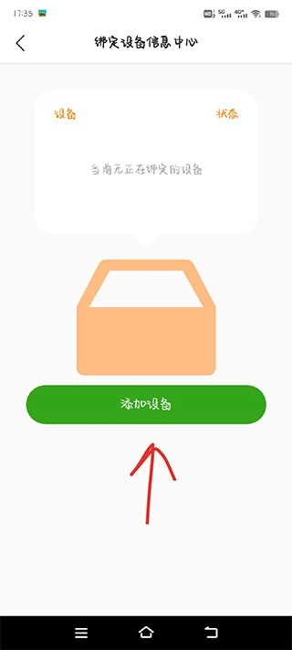 智汇岛图4