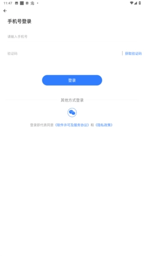 百阅小说阅读器图4
