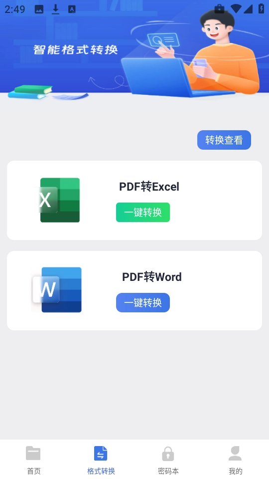 MTI文件管理 图1