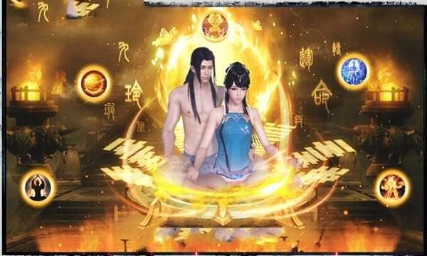 修仙飞升传