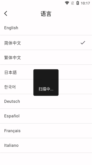 墨将助手 图1