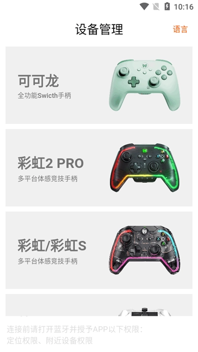 墨将助手 图3