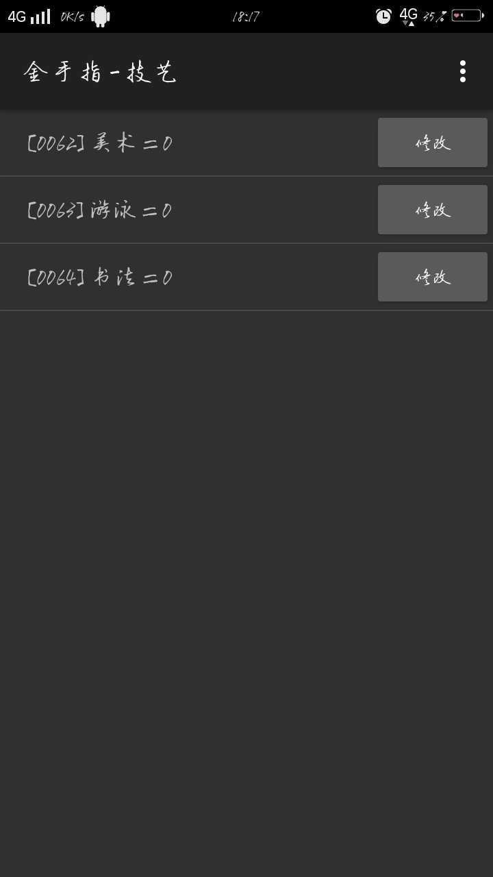 美少女，冲鸭 (4)