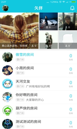 久伴图3