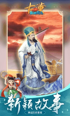 古董就是玩儿小游戏 