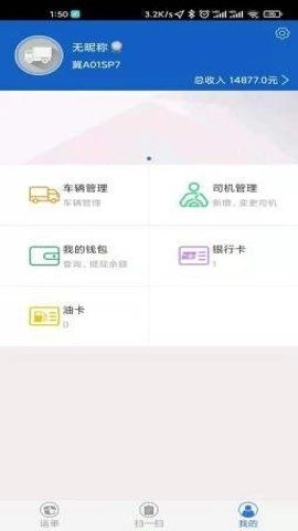 宝奇物流图2