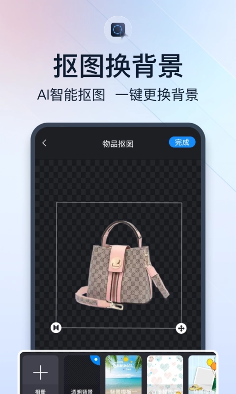 微商视频助手软件图3