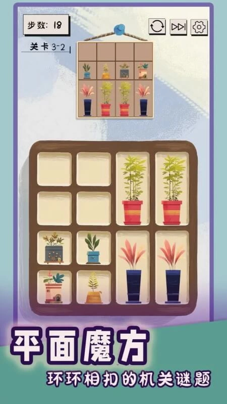 谜图杂货铺-图3