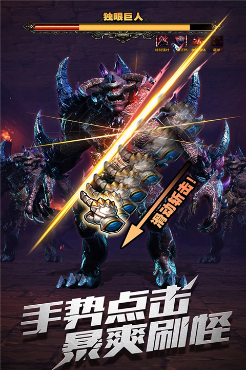 暗黑主宰(2)