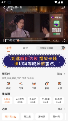 斗量视频安装手机版图4