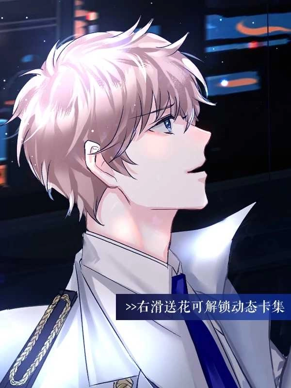 星旅者金手指潇潇