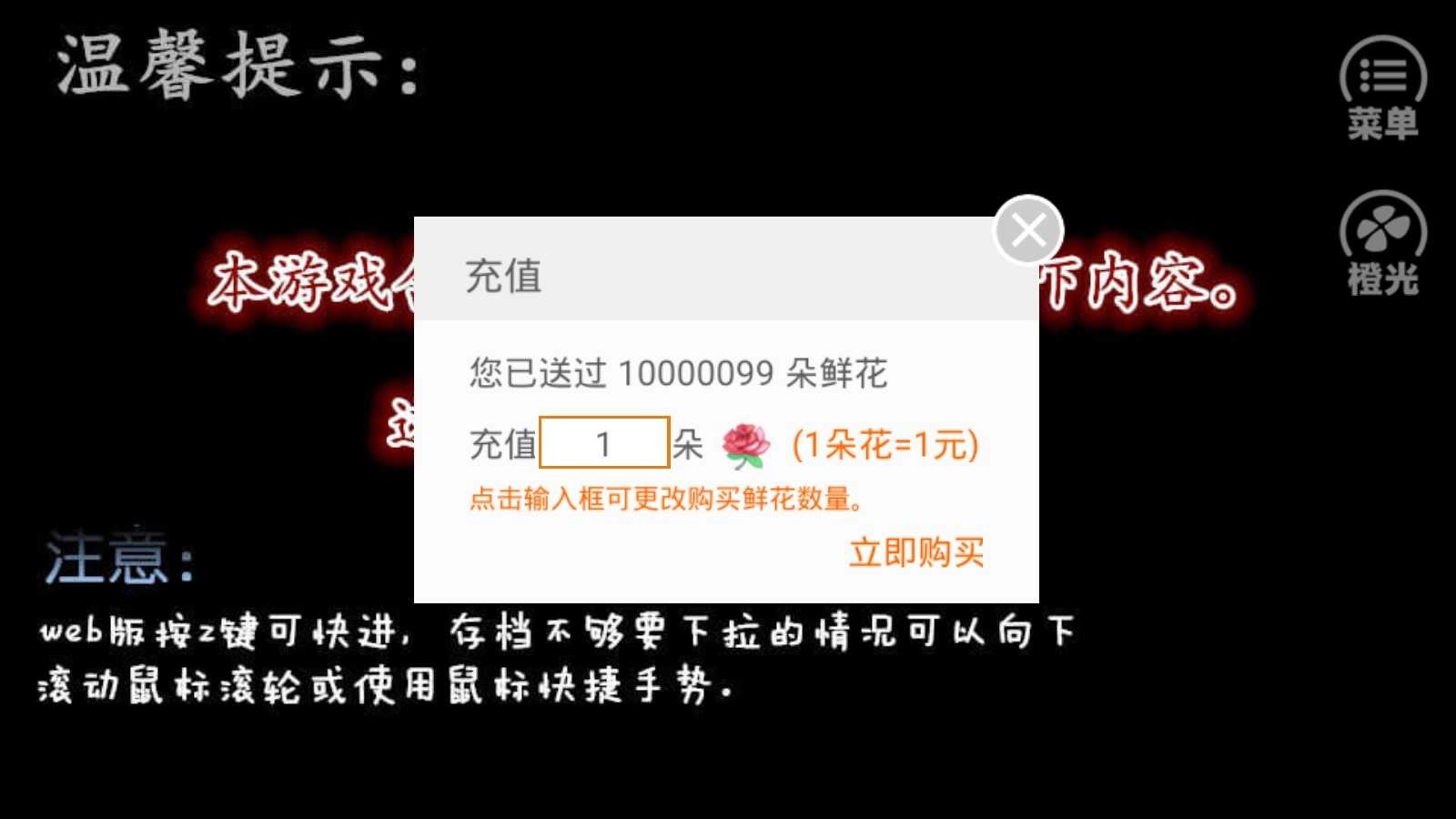 给你一百条命和mrkiller谈恋爱 游戏纯净最新版图2