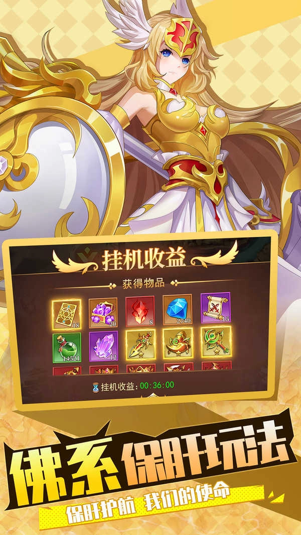 光之圣境图1