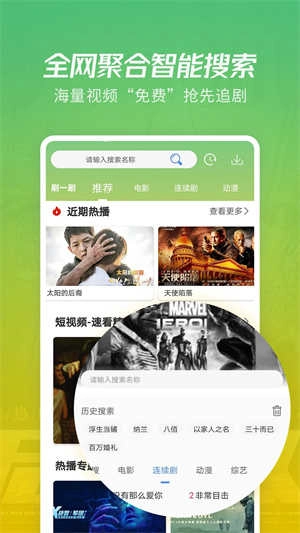 月亮影视剧大全 图1