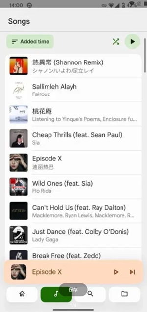 玉律音乐播放器 R1.A1-release图3