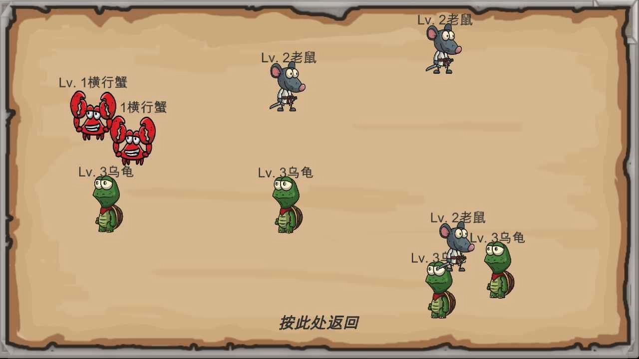新劫梦