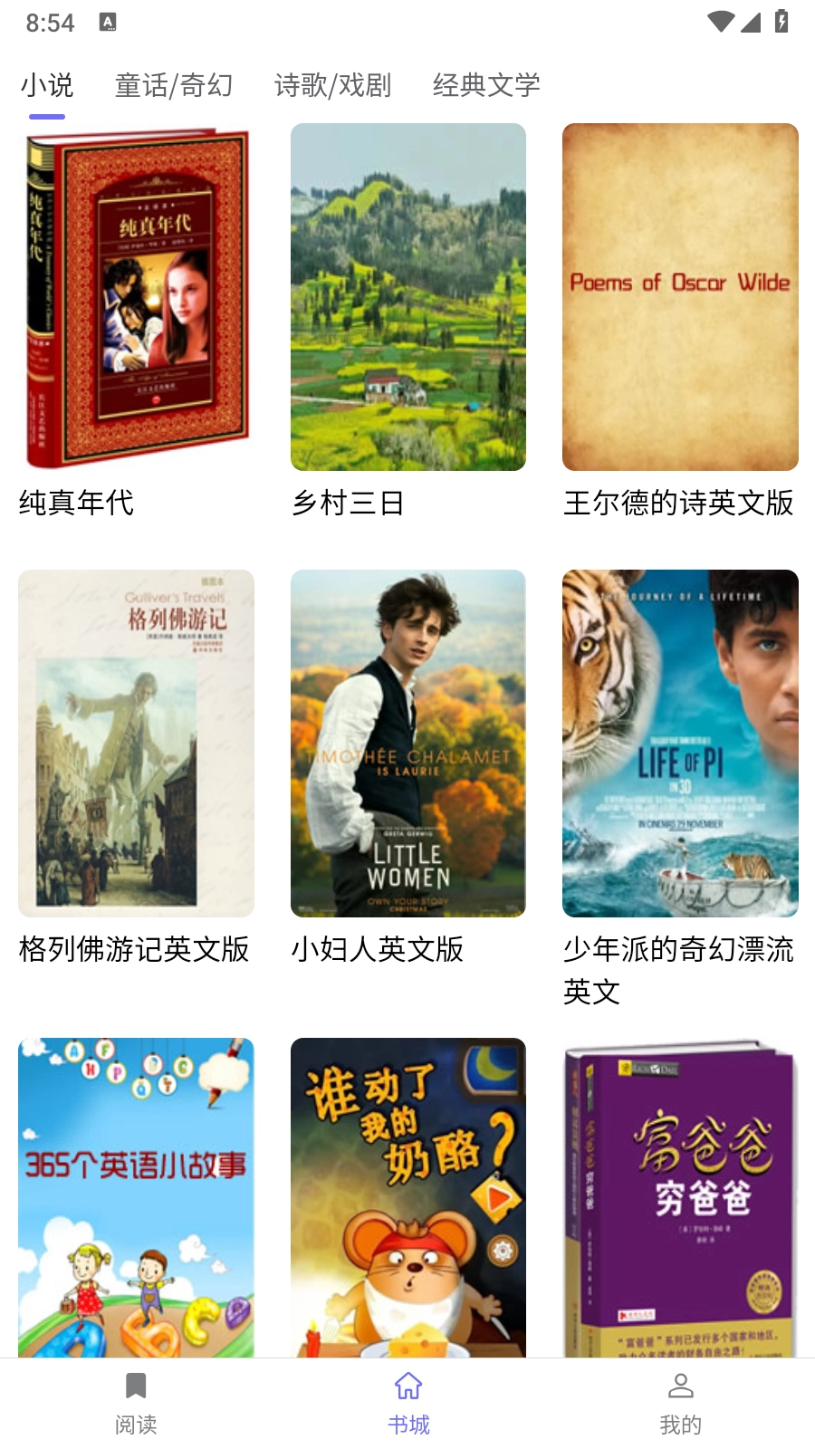 每日一刊图5