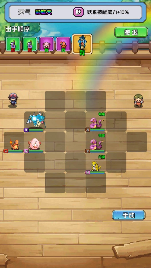 口袋精灵一元商城版