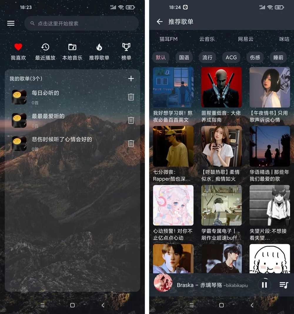 速悦音乐免费音乐 