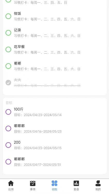 拾光记图4