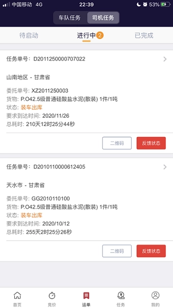 万路通图3
