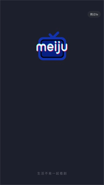 美剧星球正版图2