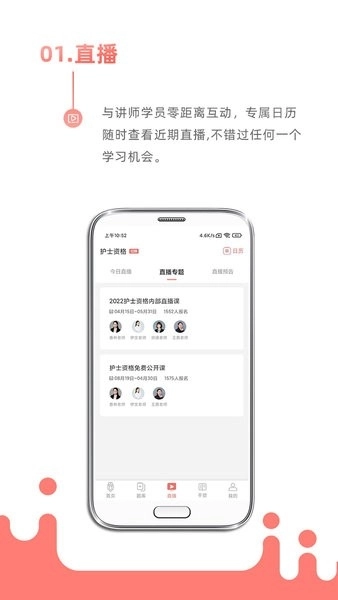 考护狮 图2