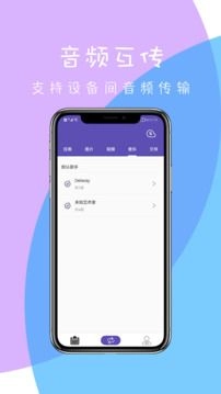 快传图1