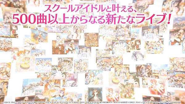 lovelive学园偶像祭2台服图3