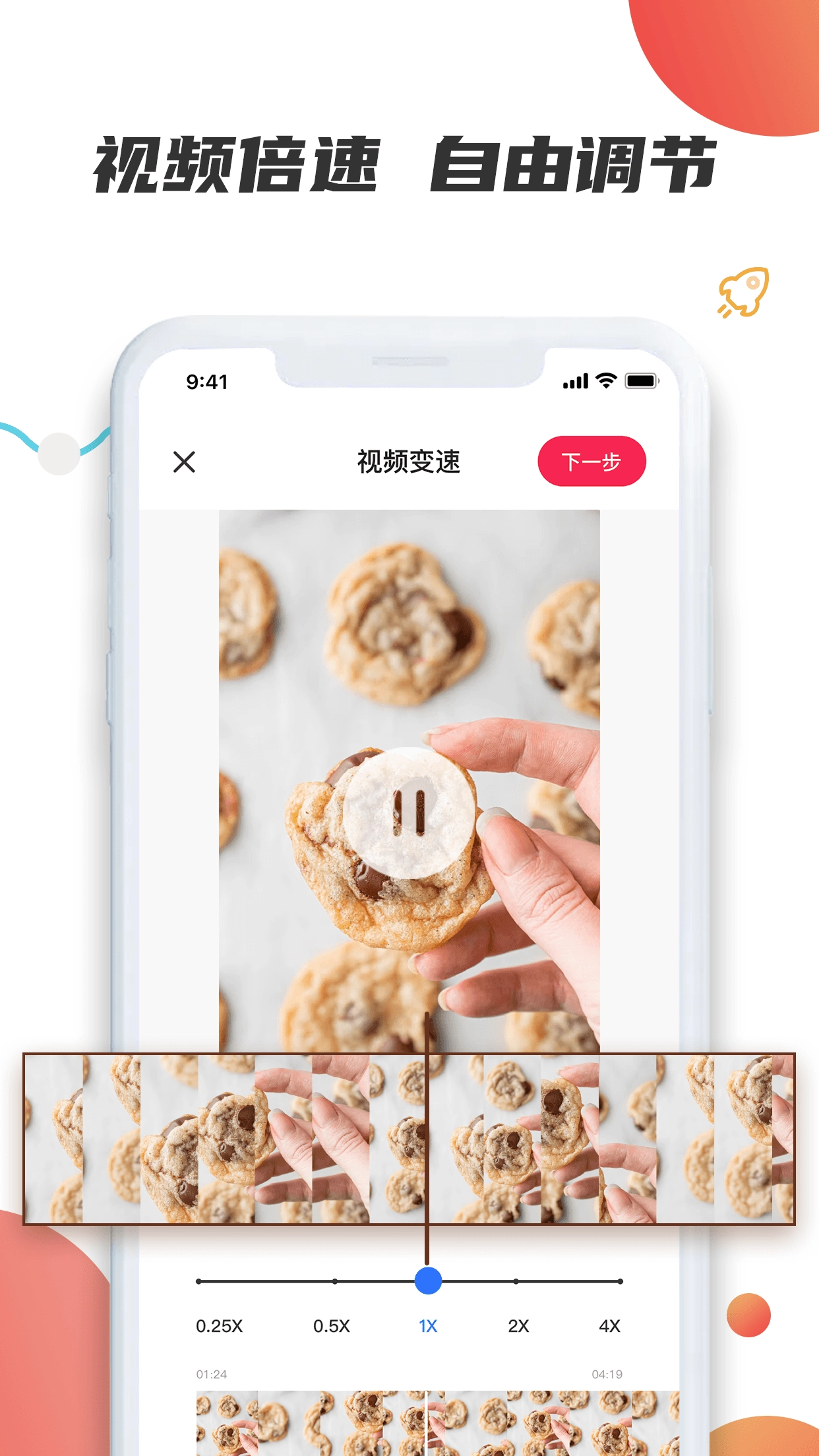 素材宝免费版