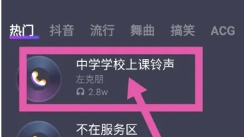 多多来电秀图6