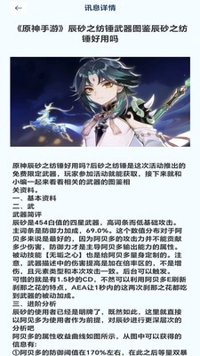 米多猫图2