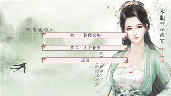 请君听我说图2